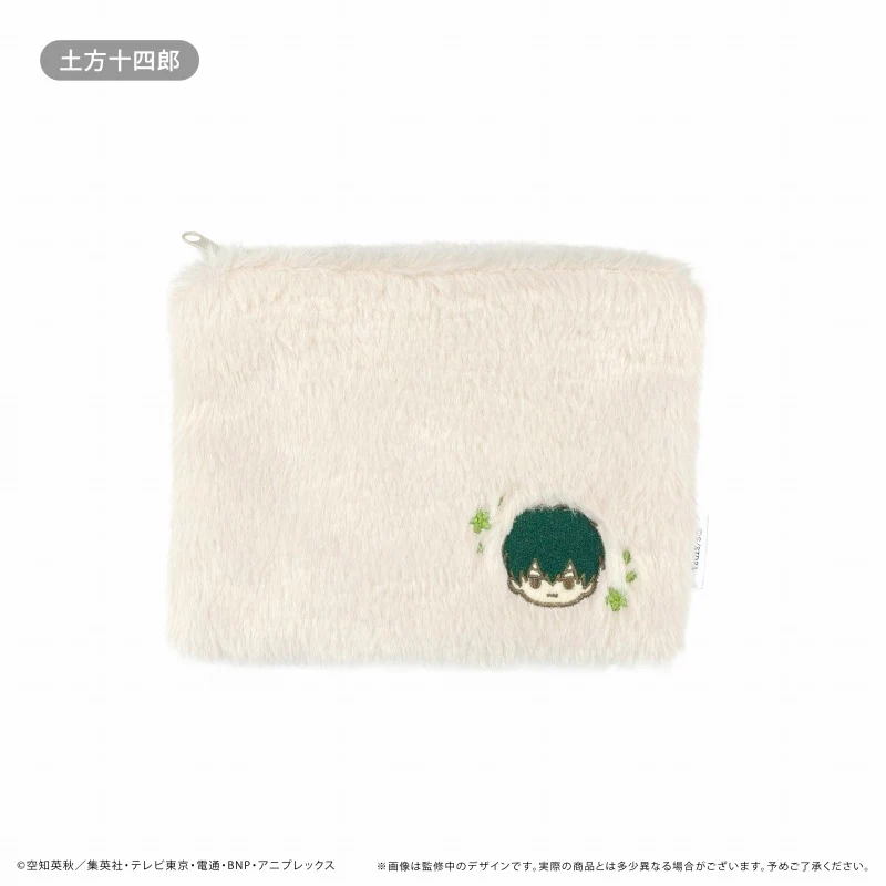 (Goods - Pouch) Gintama FukaFuka Pouch Toushirou Hijikata