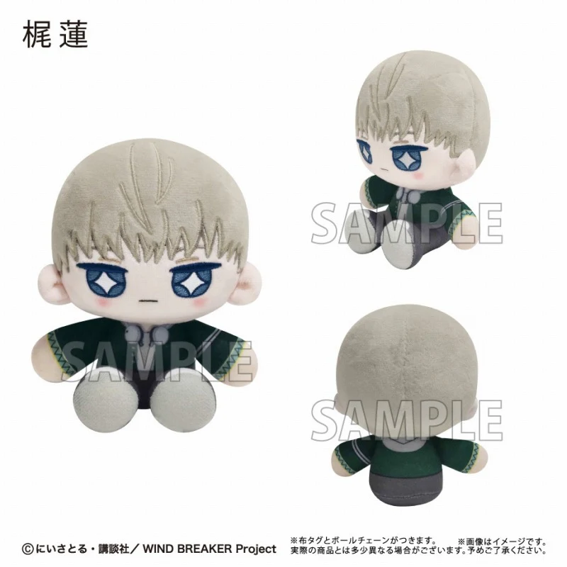 (Goods - Mascot) WIND BREAKER Mini Sitting Tapinui Vol.2 Ren Kaiji