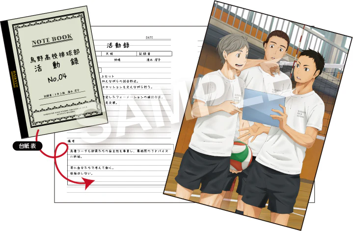 [Haikyu!!] Karasuno High Volleyball Club Activity Log Photo Sheet No. 4 Koshi Sugawara & Daichi Sawamura & Asahi Azumane