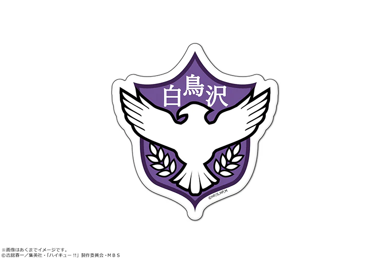[Haikyu!!] PetaMania M Vol. 2 05 Shiratorizawa Academy