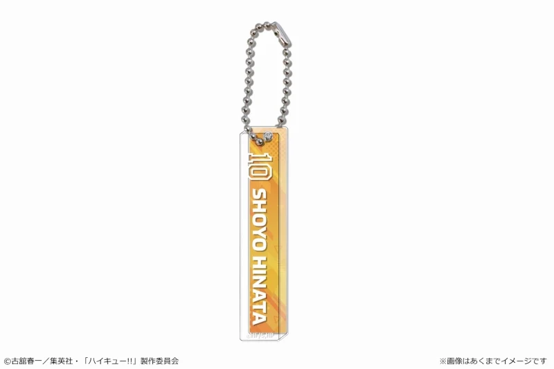 [Haikyu!!] Stick Keychain 01 Shoyo Hinata