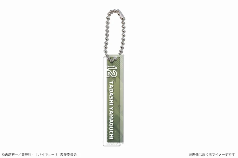 [Haikyu!!] Stick Keychain 04 Tadashi Yamaguchi