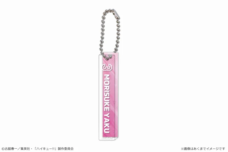 [Haikyu!!] Stick Keychain 12 Yaku Morisuke