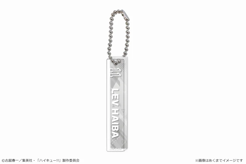 [Haikyu!!] Stick Keychain 13 Lev Haiba