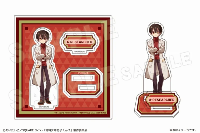 (Goods - Acrylic Stand) [Toilet-Bound Hanako-Kun] Short Anime After-School Hanako-Kun Acrylic Figure mini 01 A Researcher (Hanako-kun)