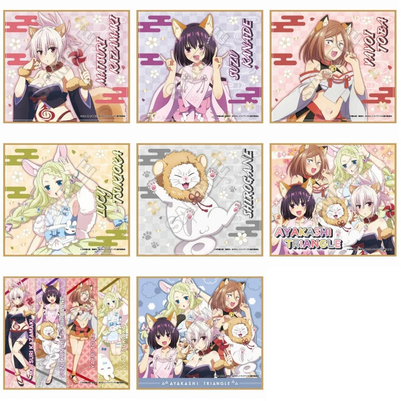 [Ayakashi Triangle] Animal Ears Kimono Mini Art Board (Blind Box -Single) - Image 2