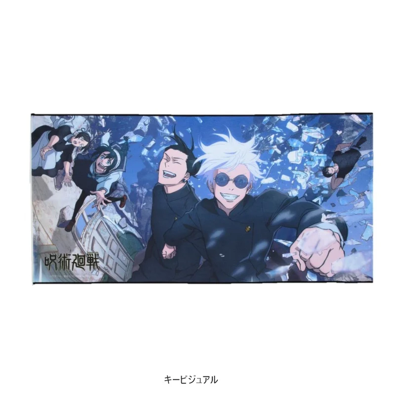 [Jujutsu Kaisen] Portrait Bath Towel Key Visual