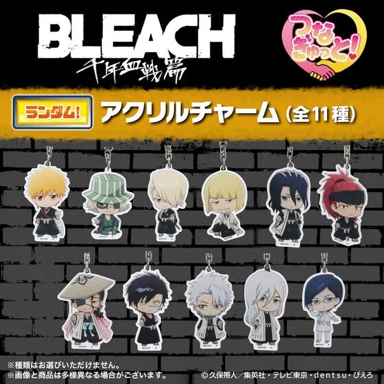 [BLEACH] Tsuna Gyutto! Acrylic Charm - Image 2
