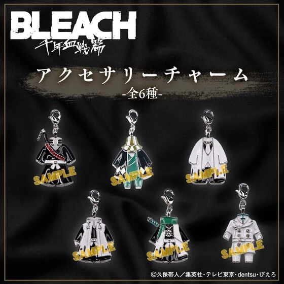 [BLEACH] Accessories Charm Kisuke Urahara - Image 2
