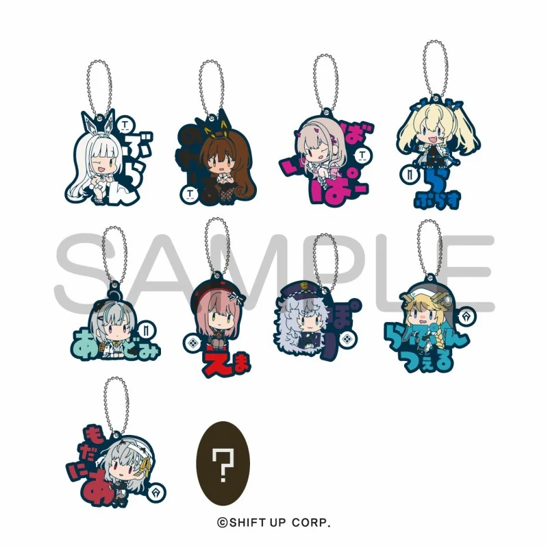 (Goods - Keychain) GODDESS OF VICTORY: NIKKE Onamae Pitanko Rubber Mascot Vol. 2 (Blind Box -Single)