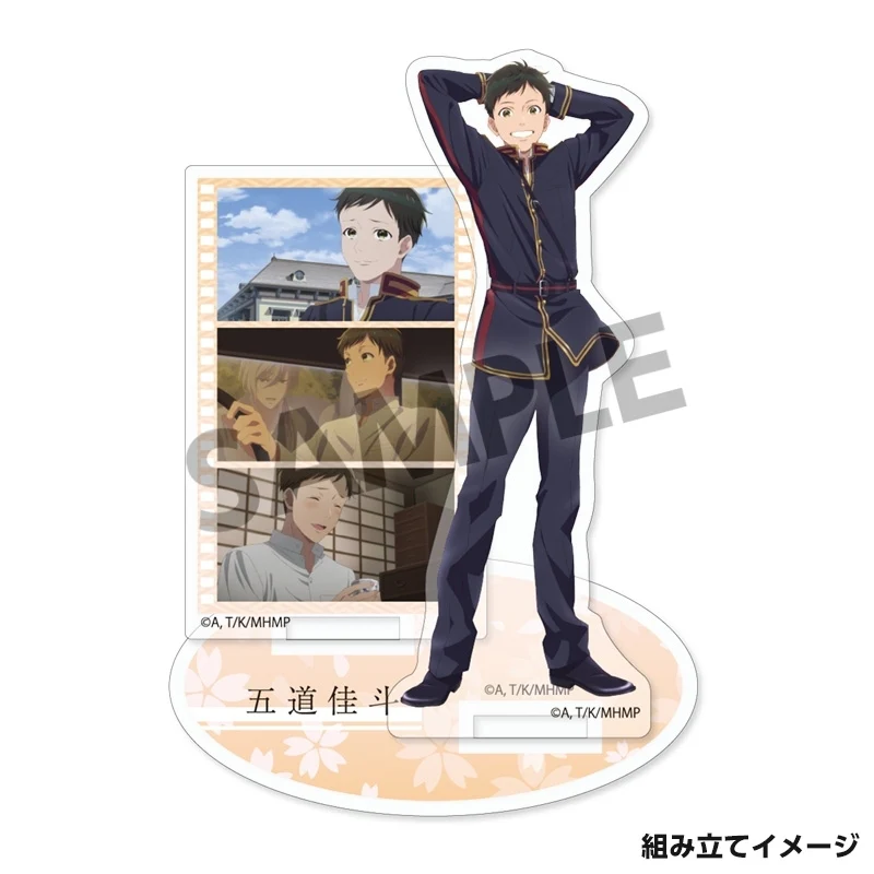 (Goods - Acrylic Stand) [My Happy Marriage] Acrylic Figure Yoshito Godou - Image 2