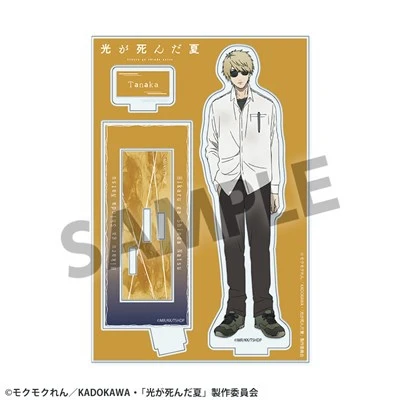 (Goods - Acrylic Stand) TV Anime - The Summer Hikaru Died Acrylic Stand Tanaka