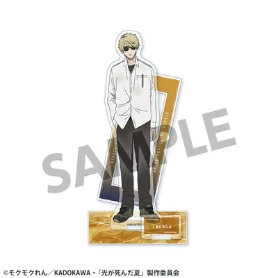 (Goods - Acrylic Stand) TV Anime - The Summer Hikaru Died Acrylic Stand Tanaka - Image 2