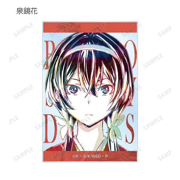 [Bungo Stray Dogs] Trading Ani-Art Acrylic Card (Blind Box -Single) - Image 7