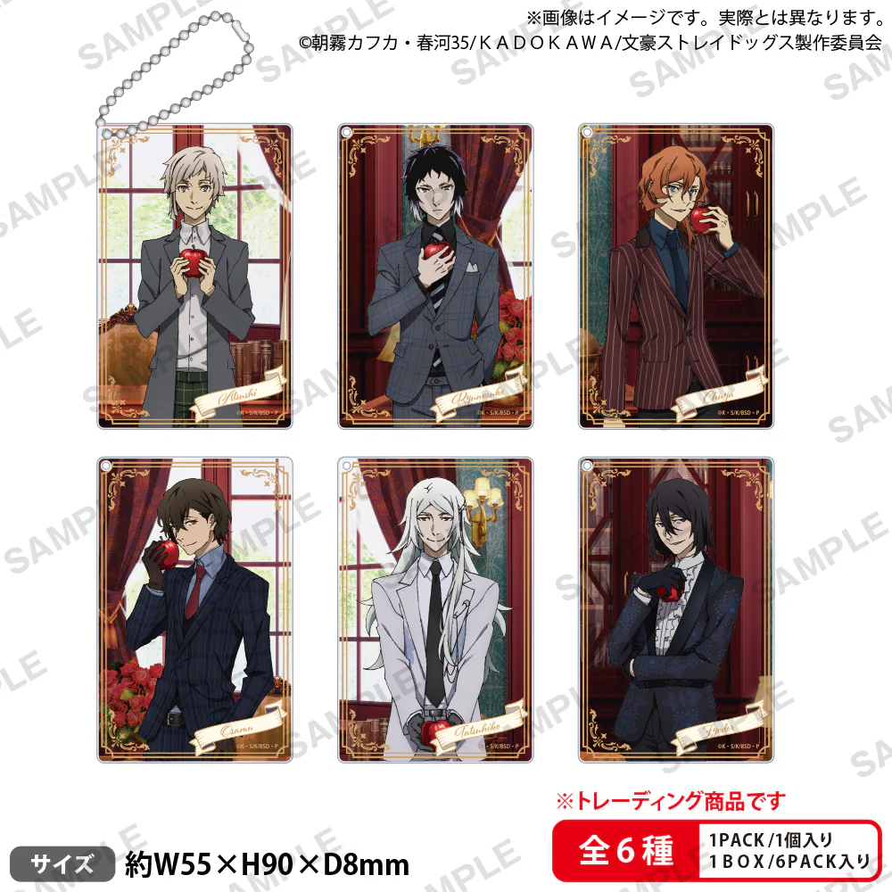 [Bungo Stray Dogs] DEAD APPLE Ver. Charalium RICK Acrylic Keychain (Blind Box -Single)