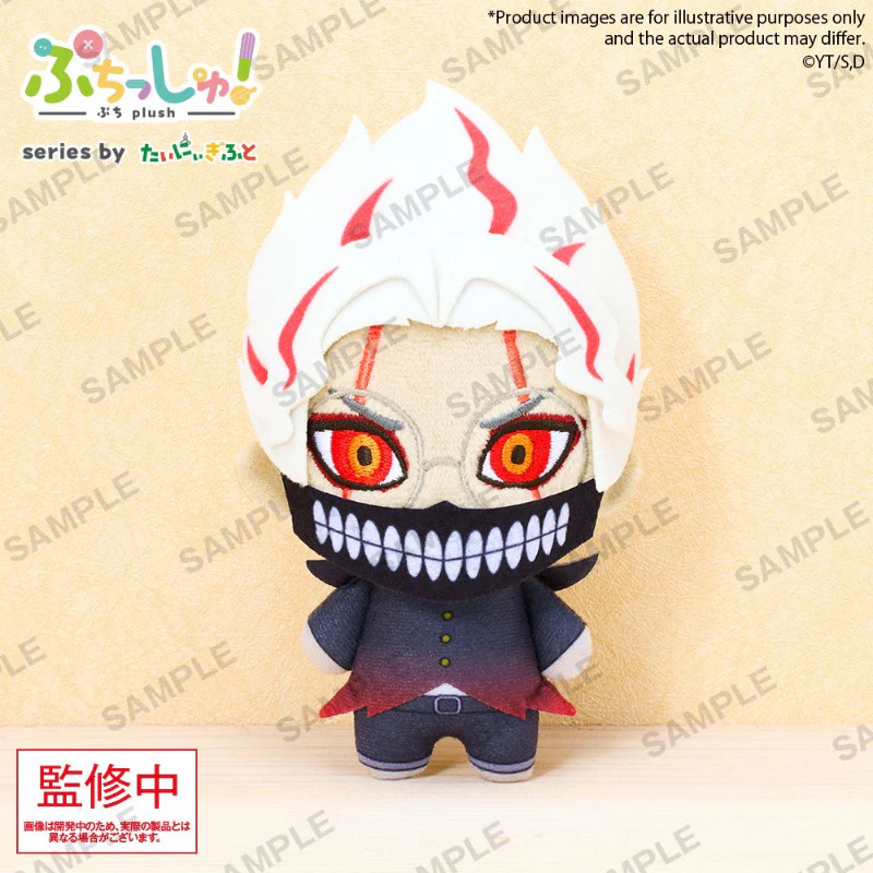 (Goods - Keychain) DAN DA DAN Puchishu! Okarun (Transformed)