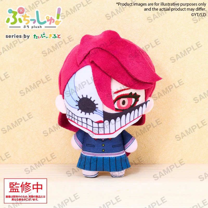 (Goods - Keychain) DAN DA DAN Puchishu! Aira (Transformed)