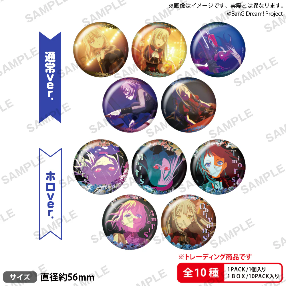 [BanG Dream!] Ave Mujica Can Badge OP Ver. (Blind Box)