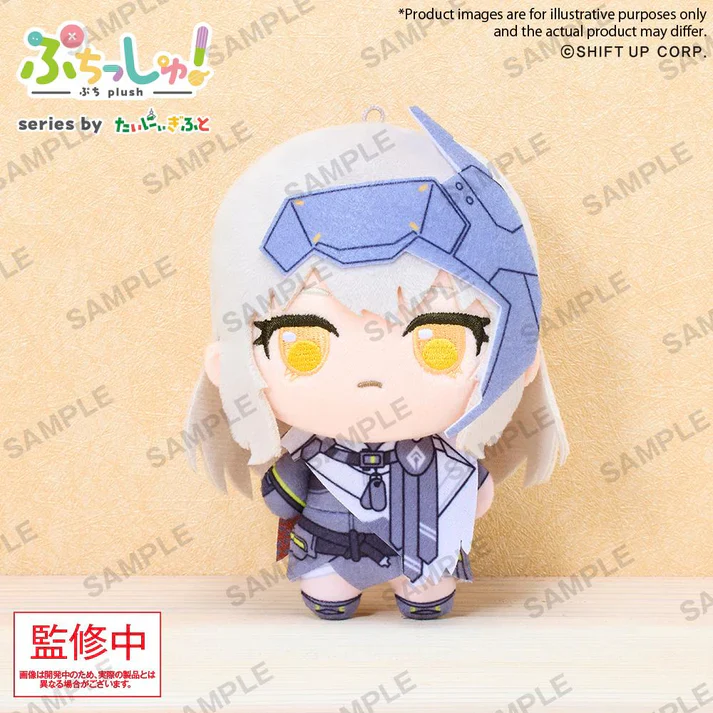 (Goods - Plush) GODDESS OF VICTORY: NIKKE  Puchish! Vol. 1 Snow White