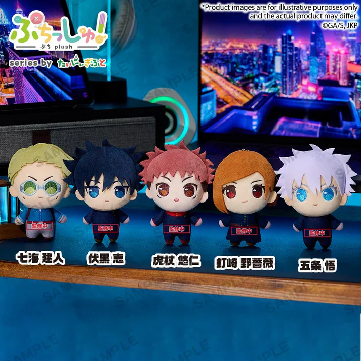 (Goods - Plush) Jujutsu Kaisen Puchish! Megumi Fushiguro - Image 2