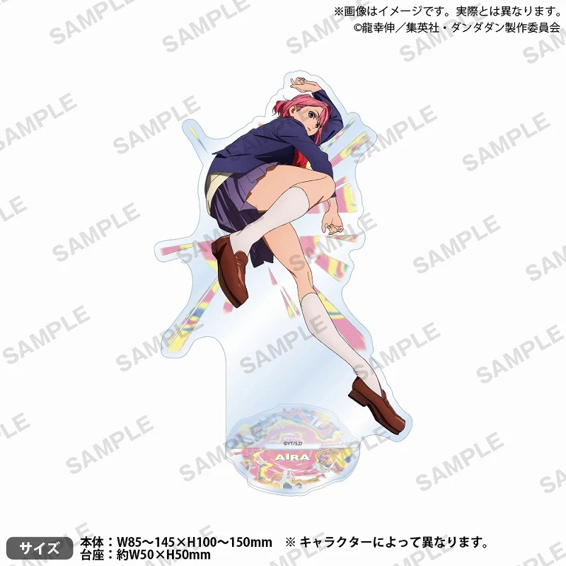 (Goods - Acrylic Stands) Dandadan Acrylic Stand Vol. 2 Aira