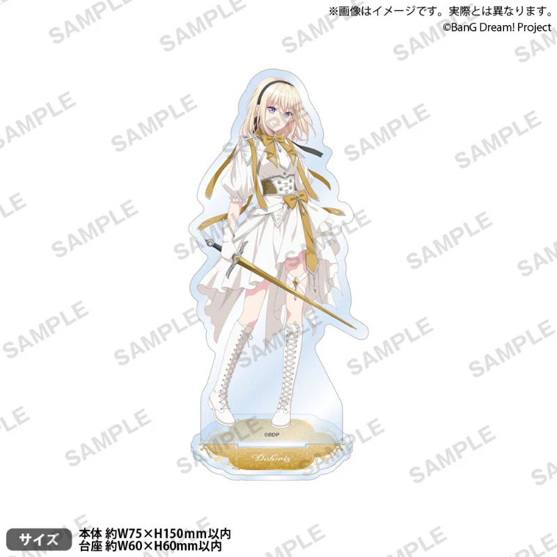 (Goods - Acrylic Stand) BanG Dream! Acrylic Stand Doloris: Knight Ver.