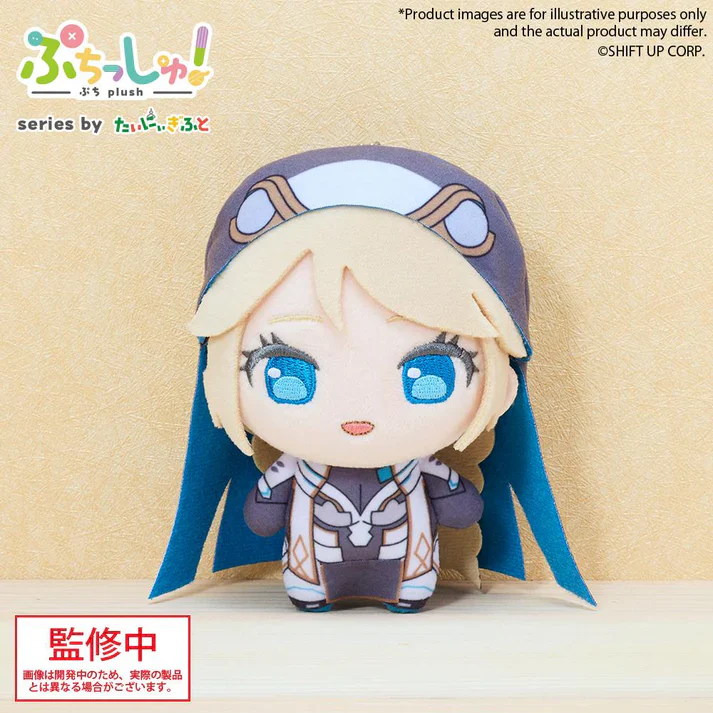 (Plush) GODDESS OF VICTORY: NIKKE Puchish! Rapunzel
