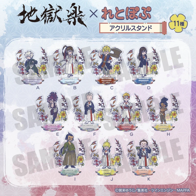 (Goods - Acrylic Stand) [Hell's Paradise: Jigokuraku] Retopop Acrylic Stand C Chobei - Image 2