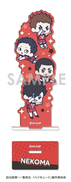 (Goods - Acrylic Stand) [Haikyu!!] WACHATTO! Acrylic Stand Vol. 15. Nekoma B