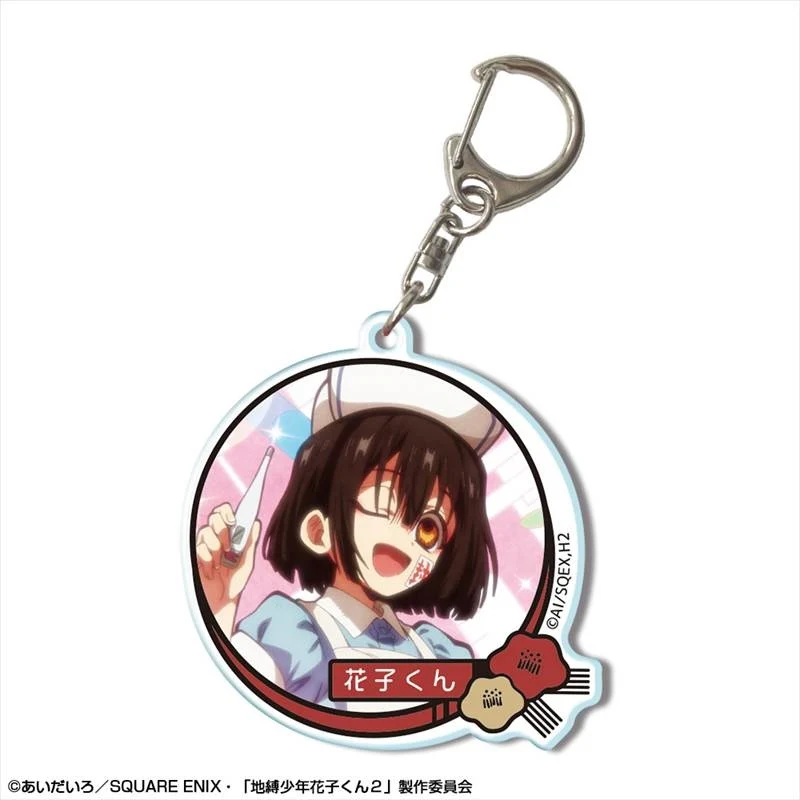 (Goods - Keychain) Short Anime After School Hanako-kun Acrylic Keychain Design 04 (Hanako-kun D)