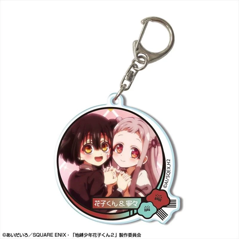 (Goods - Keychain) Anime Short After-School Hanako-kun Acrylic Keychain Design 16 (Hanako-kun & Nene Yashiro)