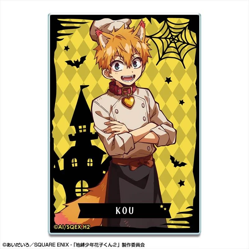 (Goods - Card) Short Anime After School Hanako-kun Trading Acrylic Card (Blind Box -Single) - Image 5