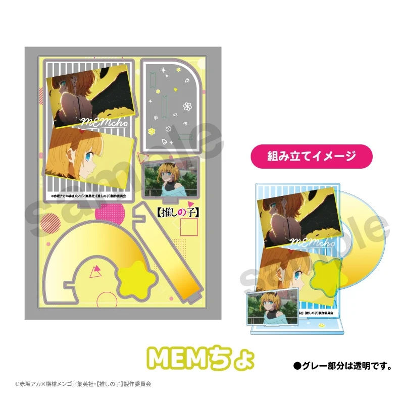 (Goods - Acrylic Stand) [Oshi no Ko] Acrylic Stand /MEM-cho