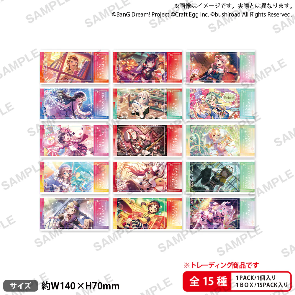 [BanG Dream!] Ticket-Style Sticker Vol.7 (Blind Box -Single)
