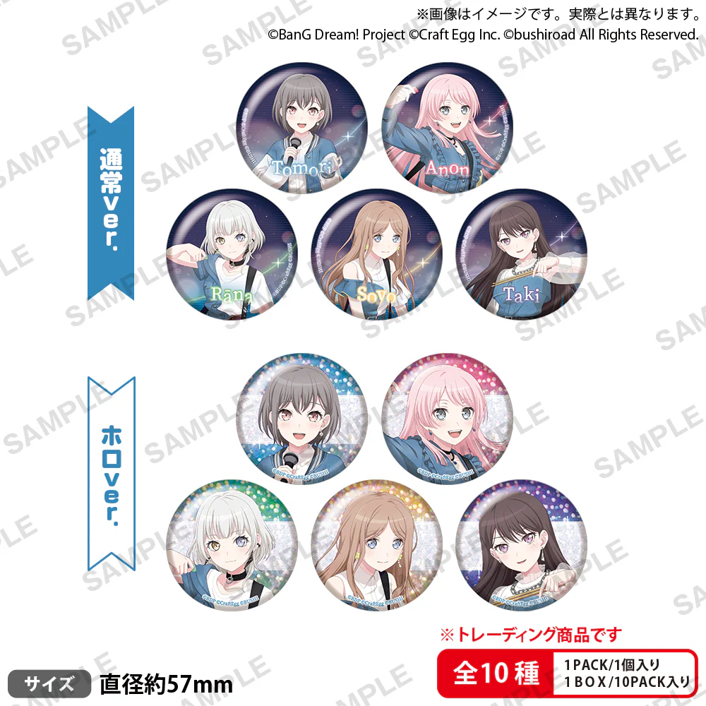 [BanG Dream!] 12th☆LIVE DAY2: MyGO!!!!! "Chisa na Isshun" Trading Button Badge (Blind Box -Single)