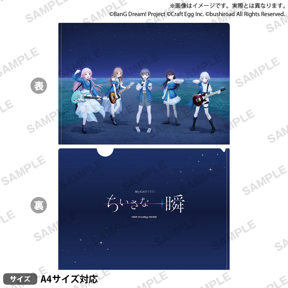 [BanG Dream!] 12th☆LIVE DAY2: MyGO!!!!! "Chisana Isshun" File Folder