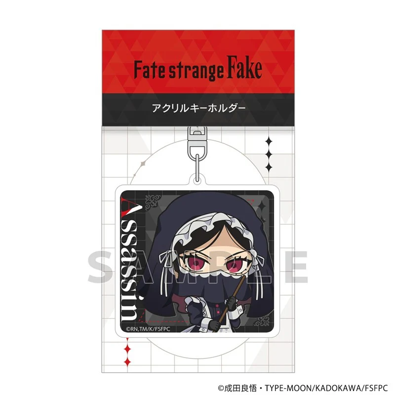 (Goods - Keychain) Fate/strange Fake Acrylic Keychain (Assassin/Maids & Butlers) - Image 2