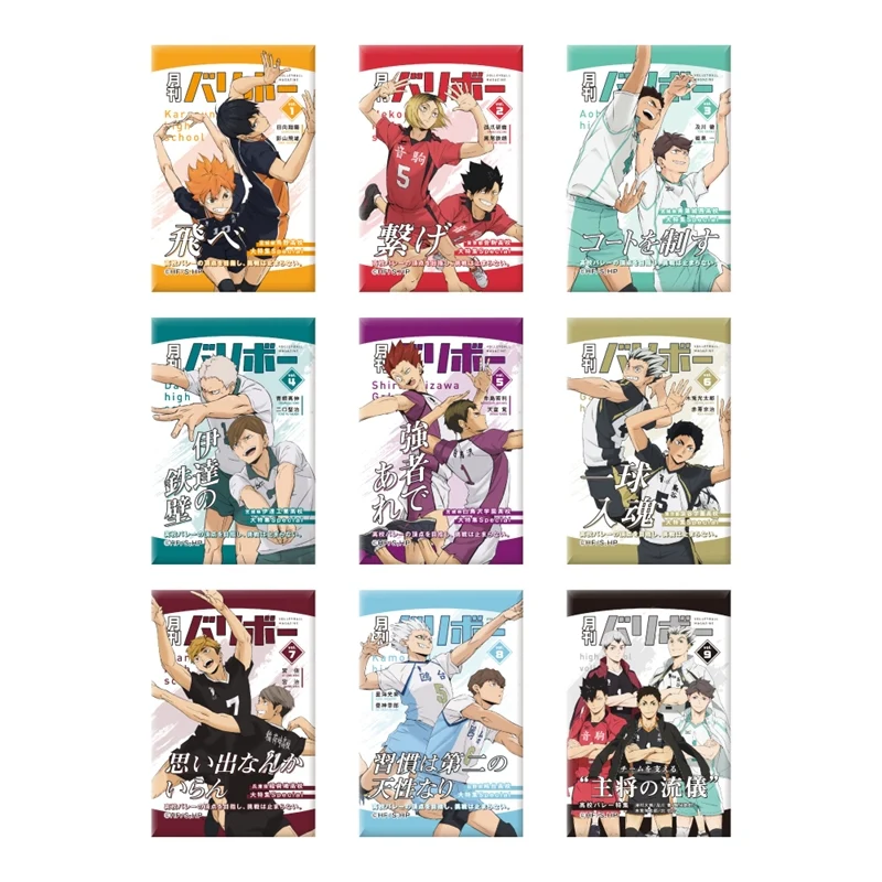 (Goods - Badge) Haikyu!! Square Button Badge Selection Monthly Volleyball (Blind Box -Single)