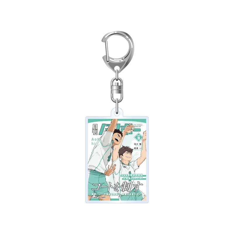 (Goods - Keychain) Haikyu!! Acrylic Keychain Monthly Volleyball vol. 3 (Aoba Johsai High)