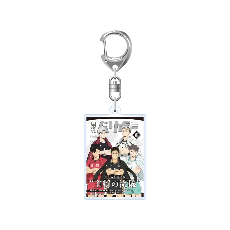 (Goods - Keychain) Haikyu!! Acrylic Keychain Monthly Volleyball vol. 9 (Captains)