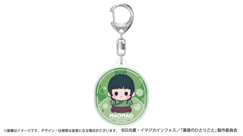 (Goods - Keychain) The Apothecary Diaries Mocchibi Acrylic Keychain Maomao