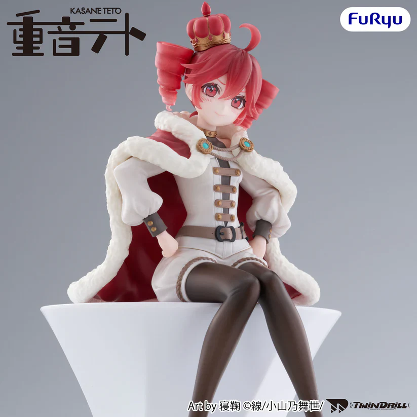 (Non-Scale Figure) UTAU Noodle Stopper Kasane Teto: King Ver. - Image 7