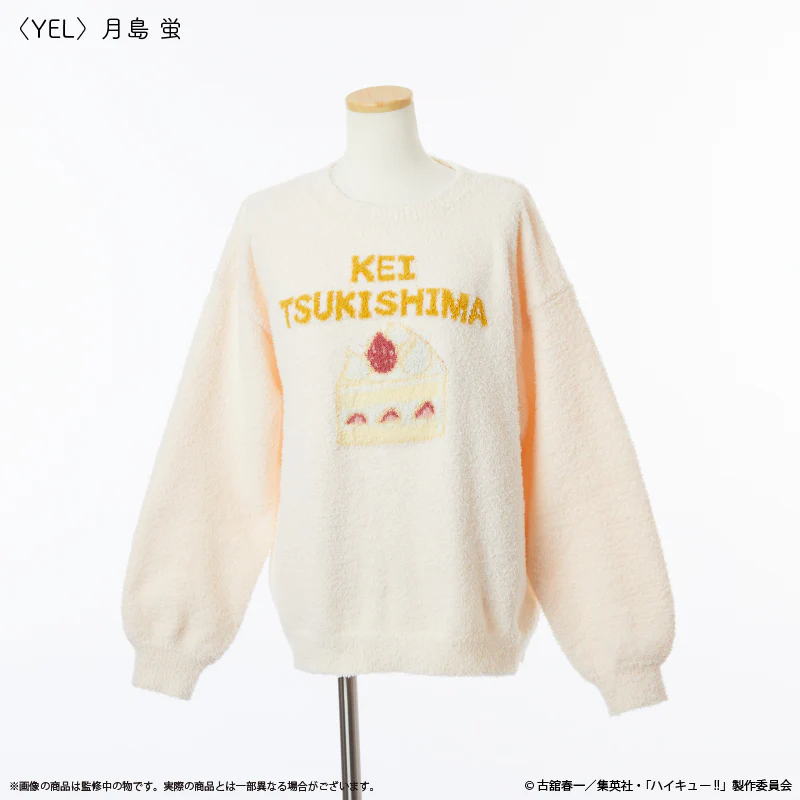 [Haikyu!!] Palude Room Wear Hoodie (One-size-fits-all) / Kei Tsukishima