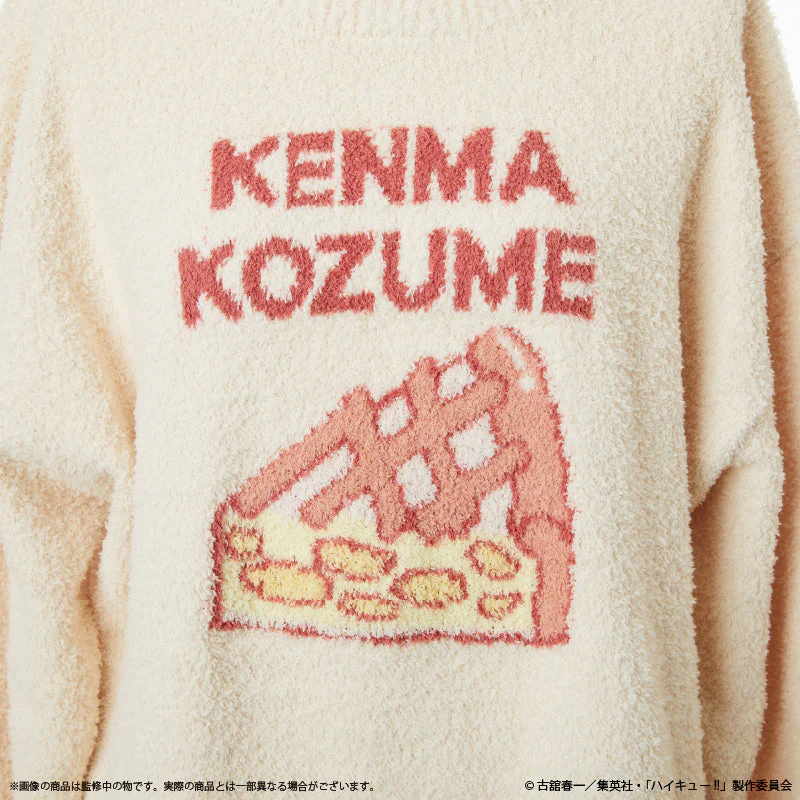 [Haikyu!!] Palude Room Wear Hoodie (One-size-fits-all) / Kenma Kozume - Image 2