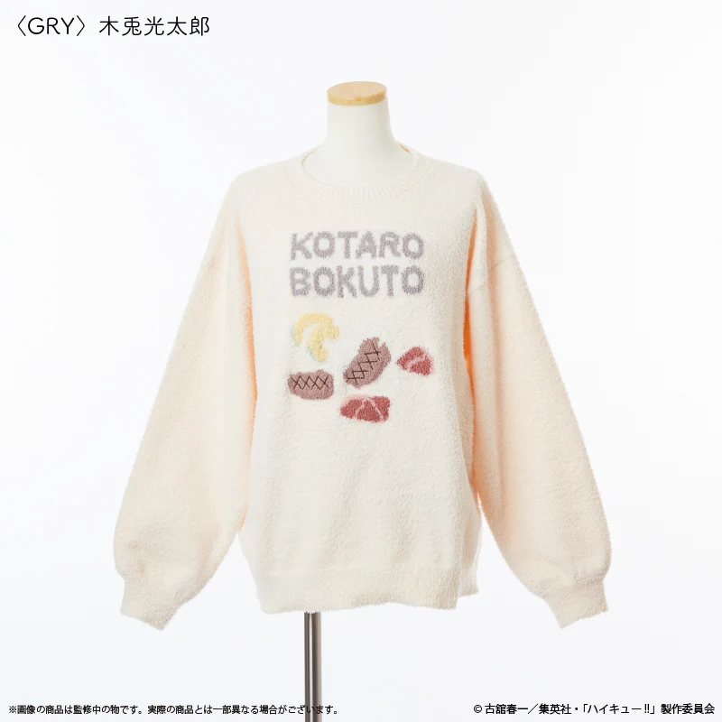 [Haikyu!!] Palude Room Wear Hoodie (One-size-fits-all) / Kotato Bokuto