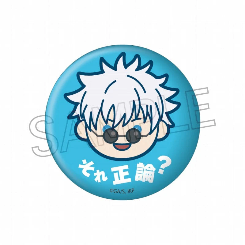 (Goods - Badge) Jujutsu Kaisen MaruKao Button Badge (Blind Box -Single) - Image 2