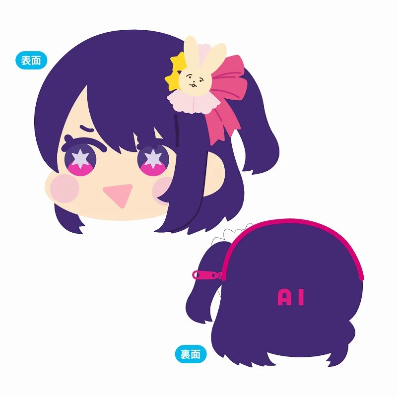 [Oshi no Ko] Mofumofu Face Coin Case A: Ai