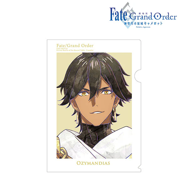 [Fate Series] Ozymandias Ani-Art File Folder