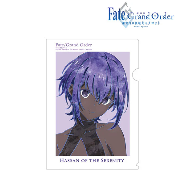 [Fate Series] Hassan of the Serenity Ani-Art File Folder