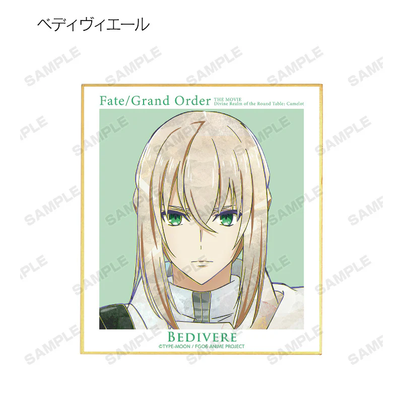[Fate Series] Paladin; Agateram Trading Ani-Art Mini Art Board (Blind Box -Single) - Image 2